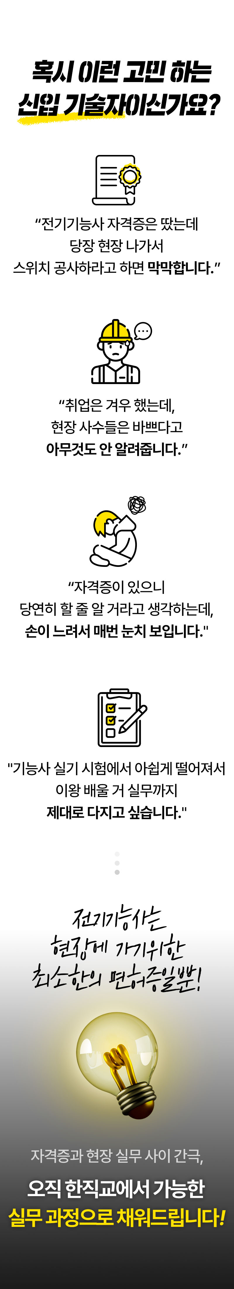 수업 맛보기 이미지2